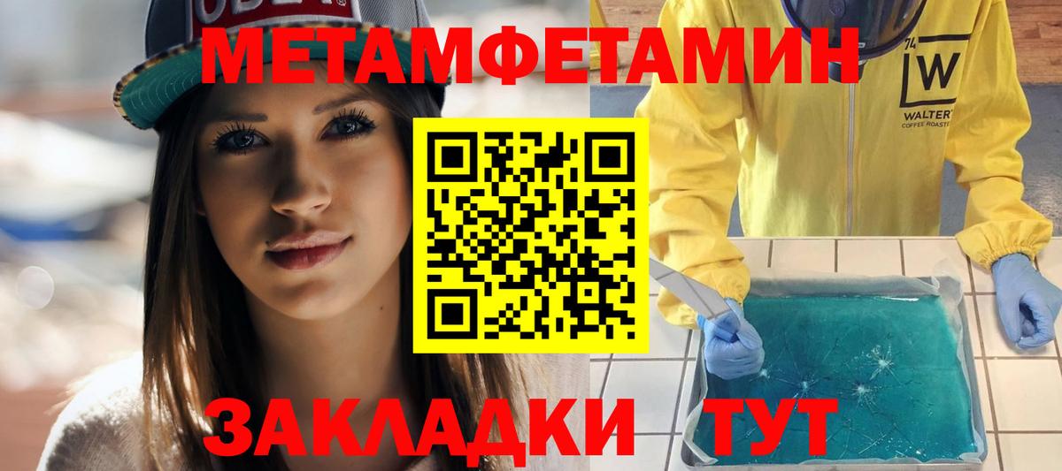 Amphetamine  Вход с VPN  Фурманов  MEGA зеркало  АМФ  АМФ Premium 