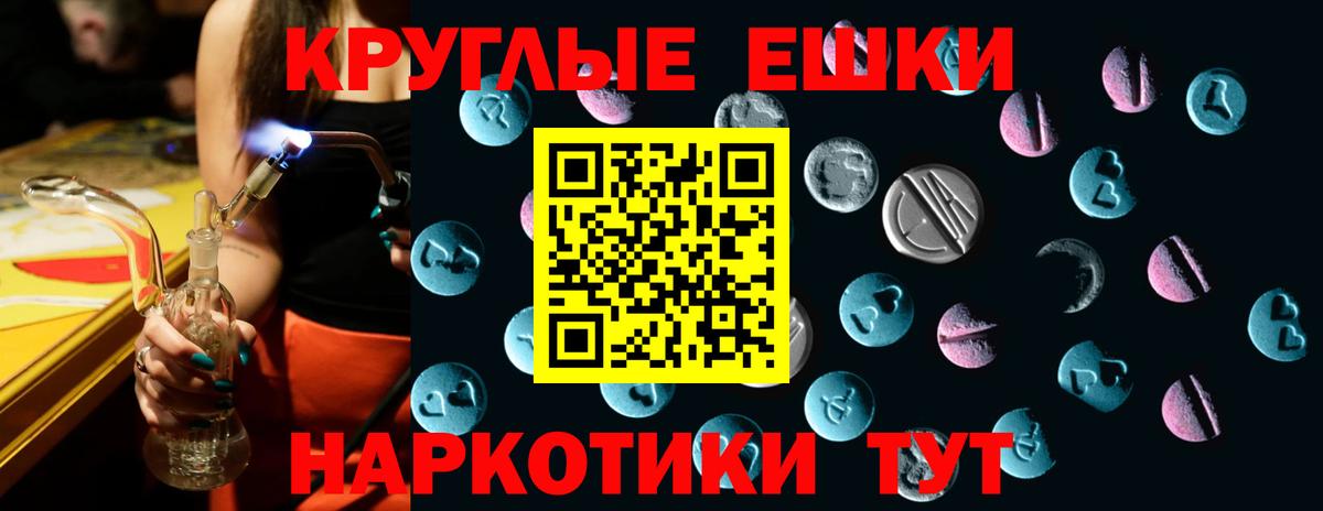 ссылка на мегу сайт  ЭКСТАЗИ таблы  Фурманов  Вход с VPN  Экстази таблы 
