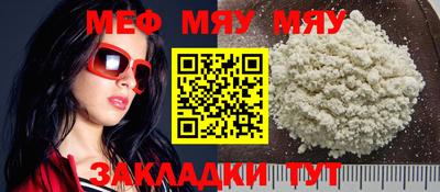 бошки Наро-Фоминск