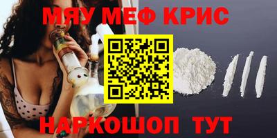 MDMA Premium VHQ Лесосибирск