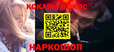 молекула духа Ливны