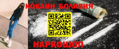 мяу мяу кристалл Ликино-Дулёво