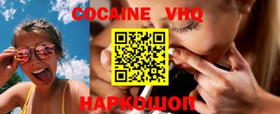 MDMA Premium VHQ Лесосибирск