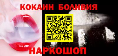 молекула духа Ливны