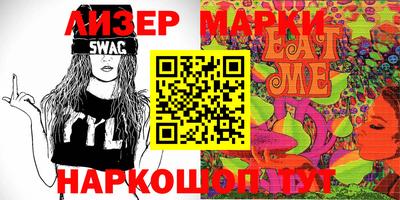 мяу мяу кристалл Ликино-Дулёво