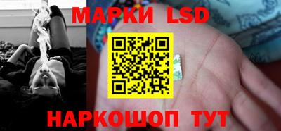 молекула духа Ливны