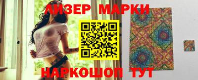 молекула духа Ливны