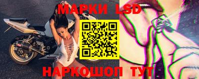молекула духа Ливны