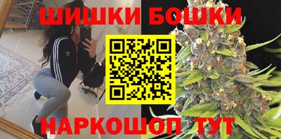 молекула духа Ливны