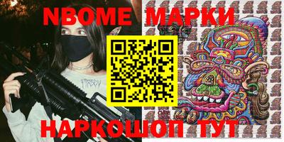 молекула духа Ливны