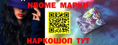 молекула духа Ливны