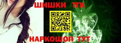 молекула духа Ливны