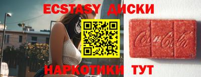 MDMA Premium VHQ Лесосибирск