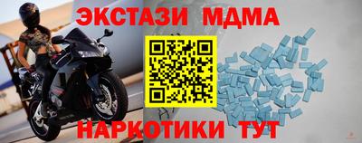мяу мяу кристалл Ликино-Дулёво