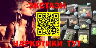 мяу мяу кристалл Ликино-Дулёво
