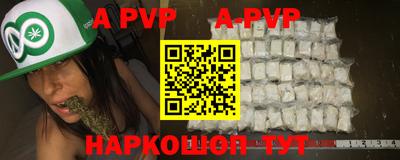 мяу мяу кристалл Ликино-Дулёво