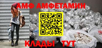 молекула духа Ливны