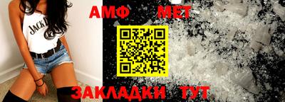 молекула духа Ливны