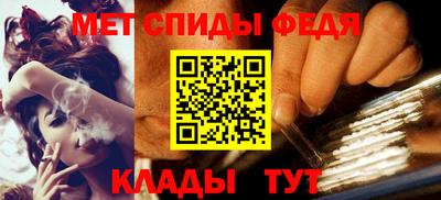 мяу мяу кристалл Ликино-Дулёво