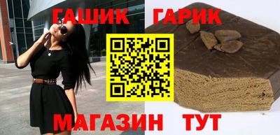 гашиш Нарткала