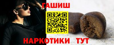 молекула духа Ливны