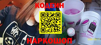 молекула духа Ливны