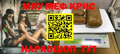 молекула духа Ливны