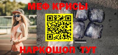 молекула духа Ливны